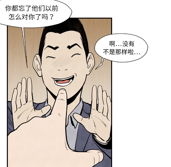 第44話 - 第56张