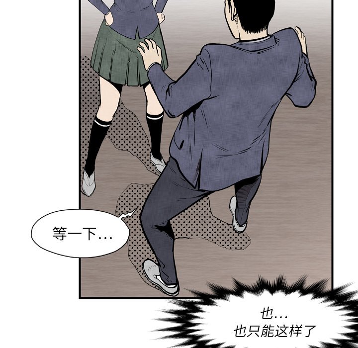 第44話 - 第58张