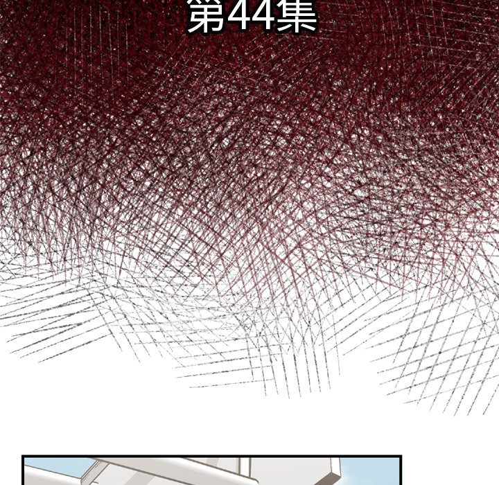 第44話 - 第6张