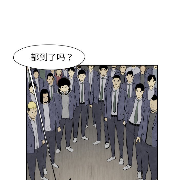 第44話 - 第64张