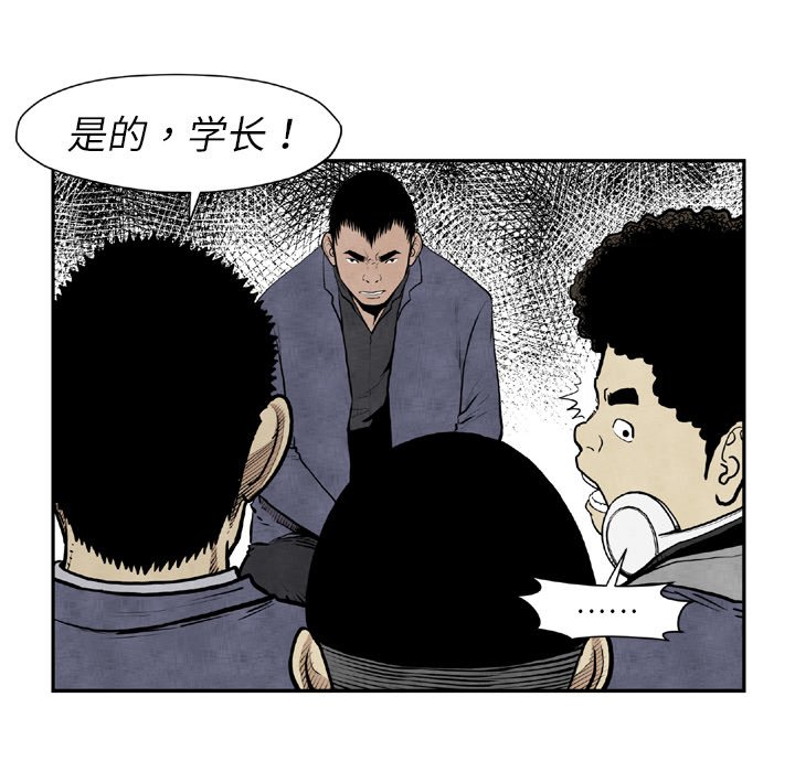 第44話 - 第66张