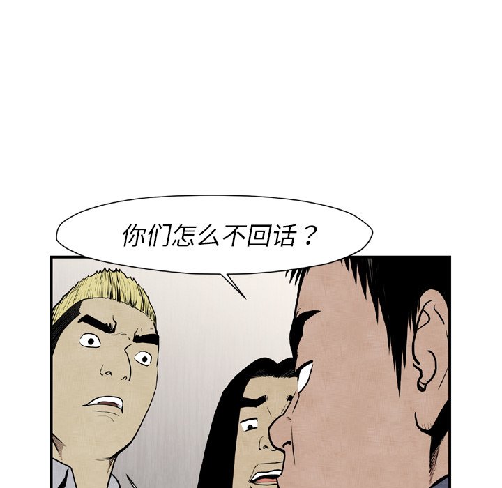 第44話 - 第67张