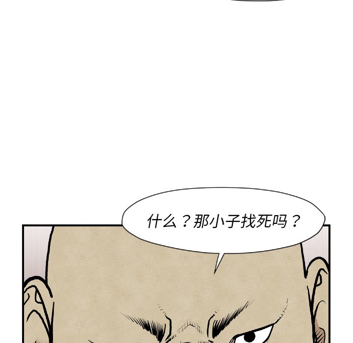 第44話 - 第70张