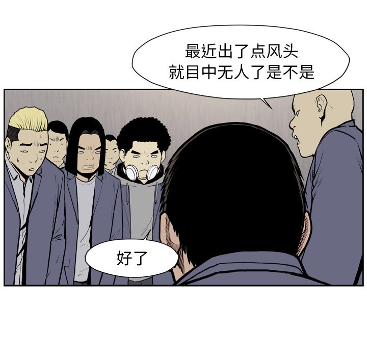 第44話 - 第72张