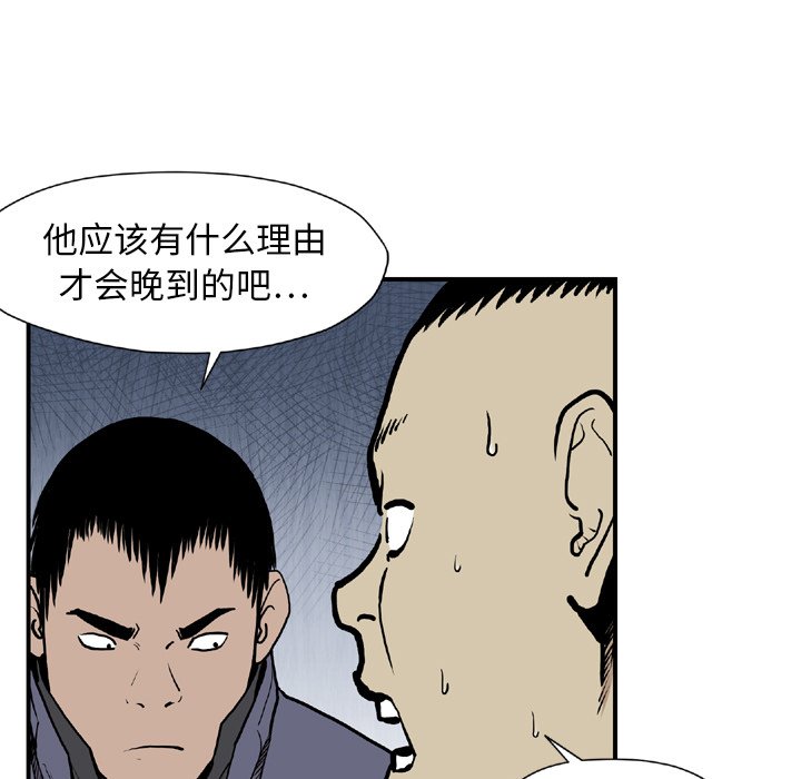 第44話 - 第73张