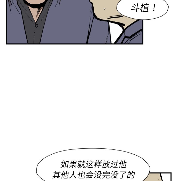 第44話 - 第74张