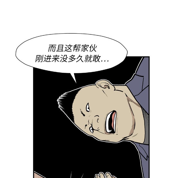 第44話 - 第76张