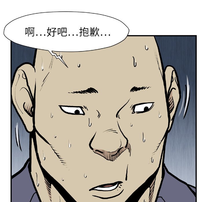 第44話 - 第80张