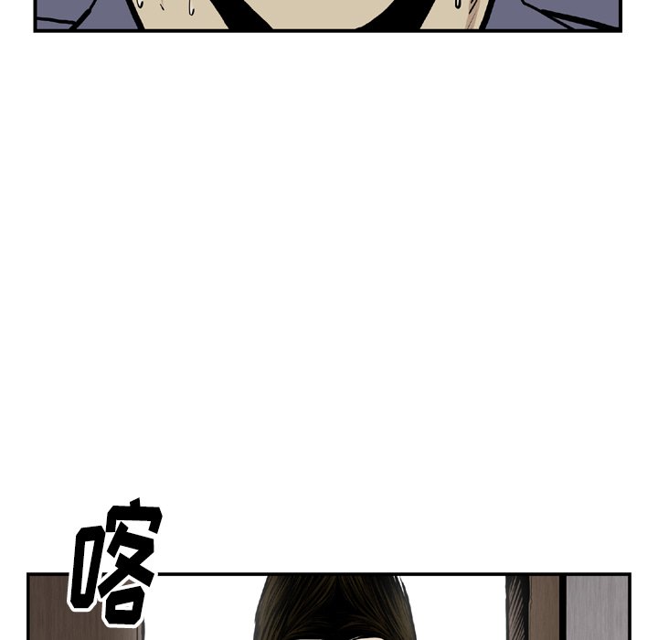 第44話 - 第81张