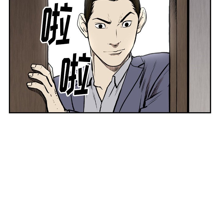 第44話 - 第82张