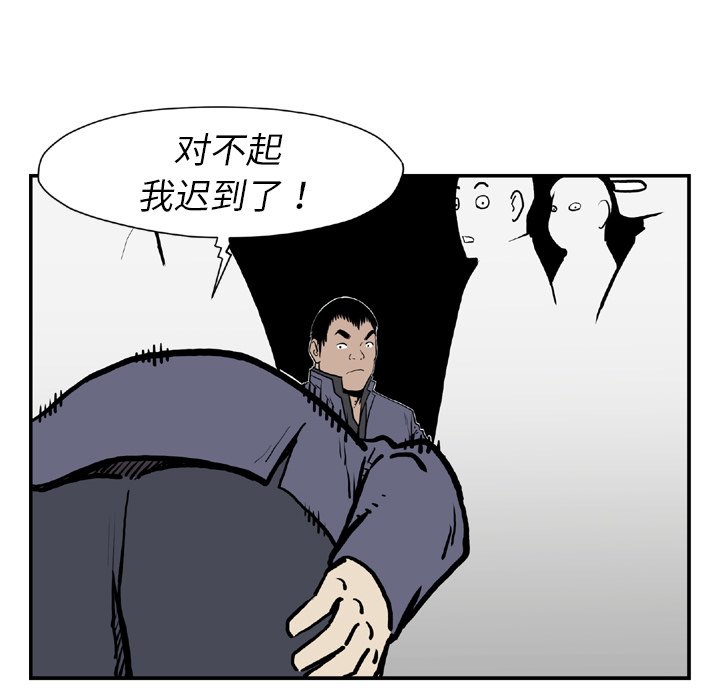 第44話 - 第83张