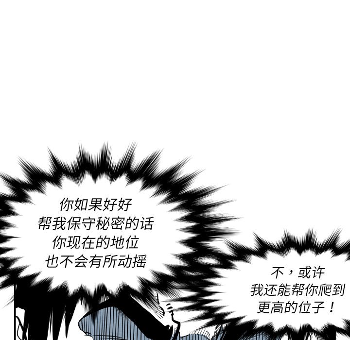 第44話 - 第84张