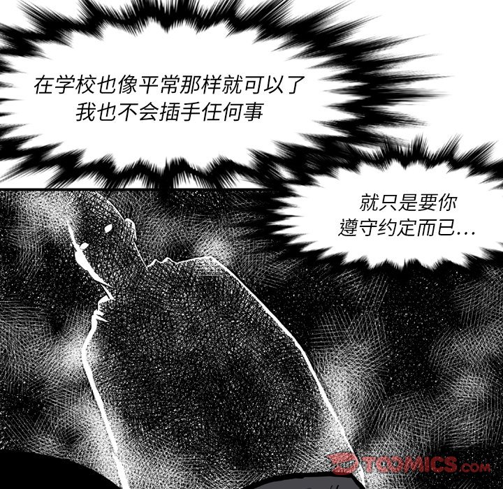 第44話 - 第86张
