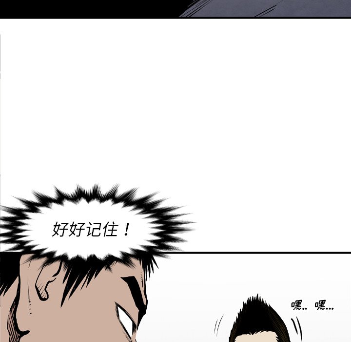 第44話 - 第88张