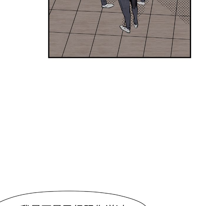 第44話 - 第9张