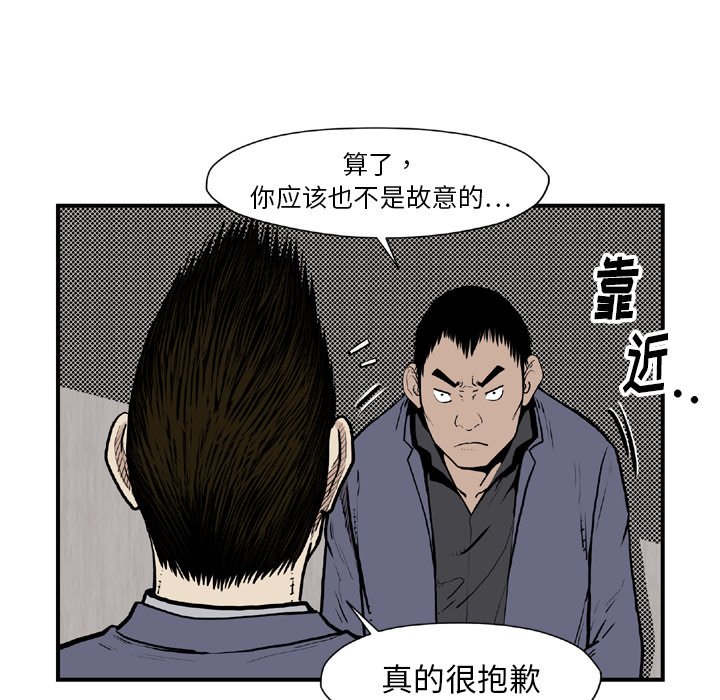 第44話 - 第90张