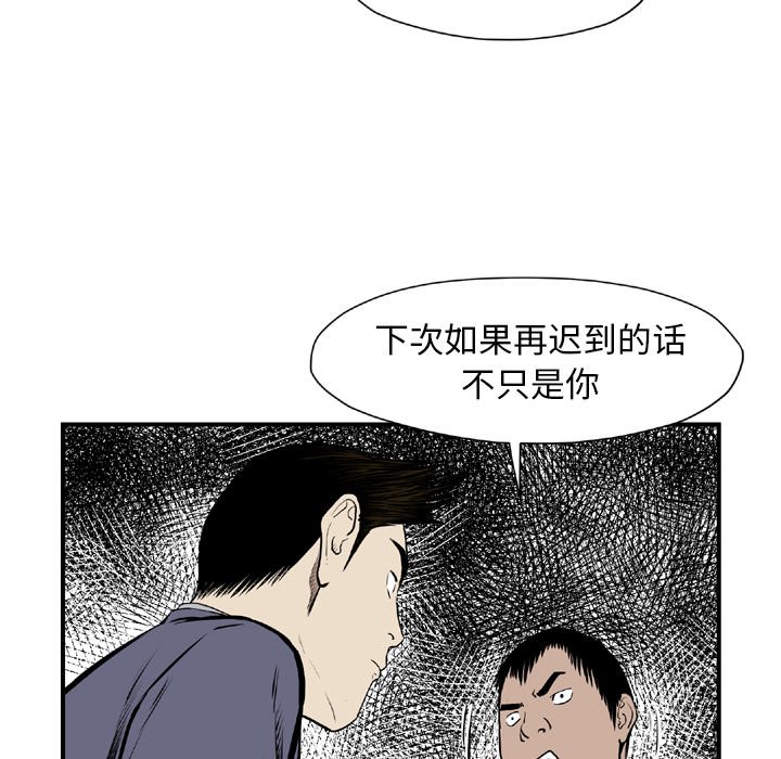 第44話 - 第91张