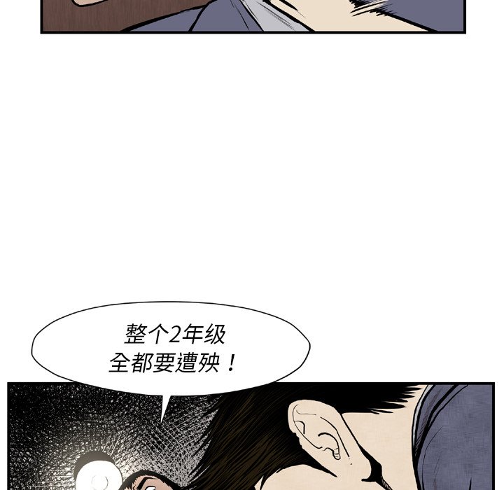 第44話 - 第94张