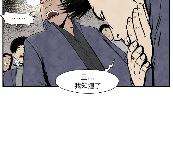 第44話 - 第95张
