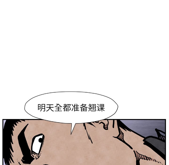 第44話 - 第96张