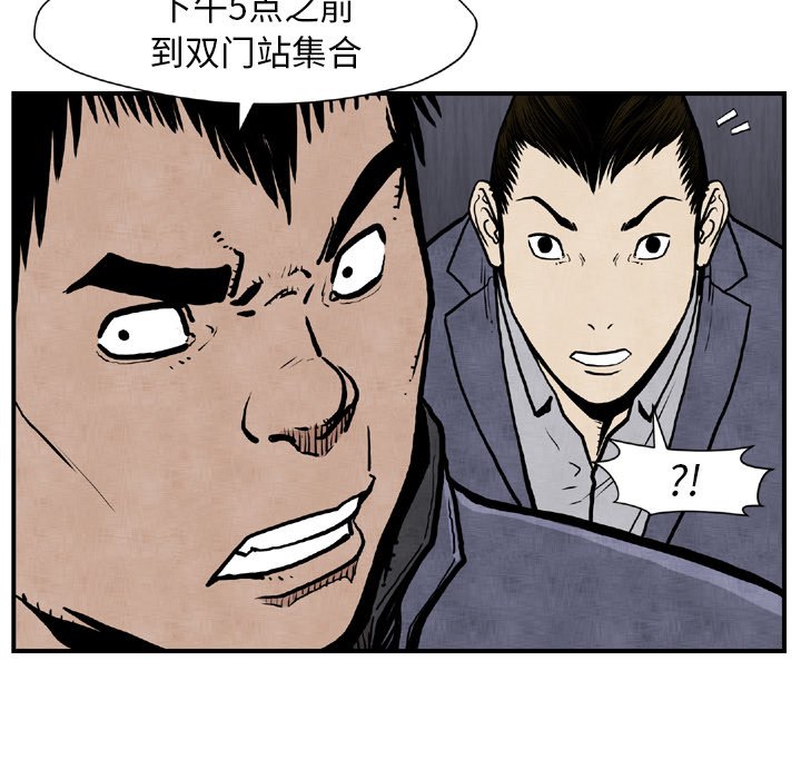 第44話 - 第98张
