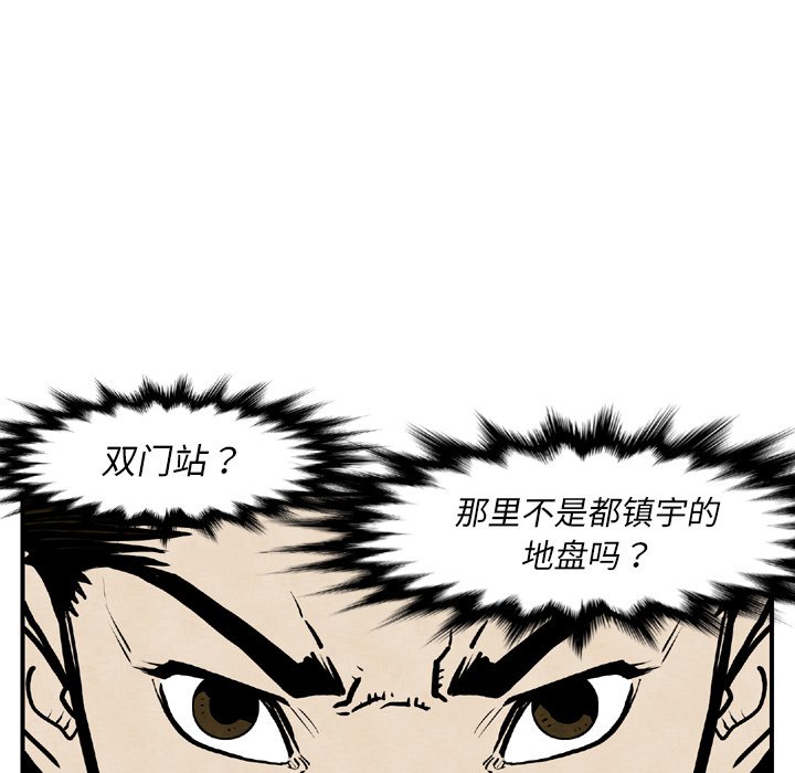 第44話 - 第99张