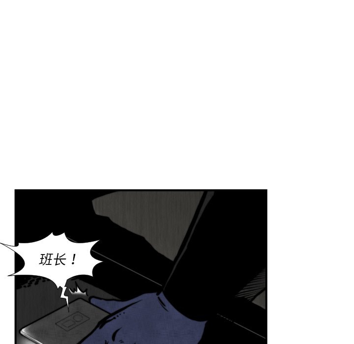 第45話 - 第101张