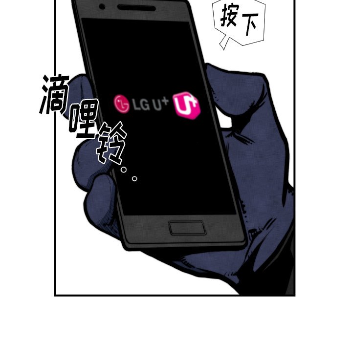 第45話 - 第104张