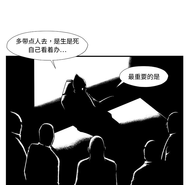第45話 - 第11张