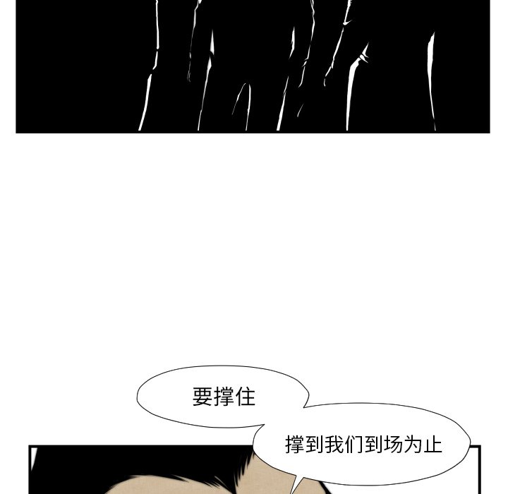 第45話 - 第12张