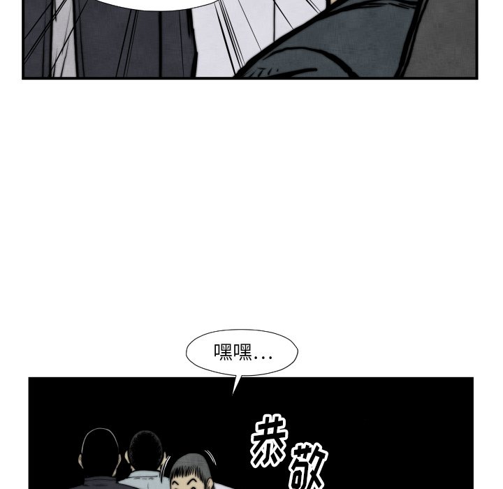 第45話 - 第15张
