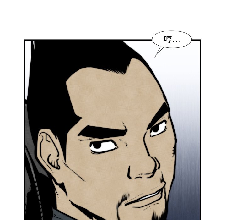 第45話 - 第19张