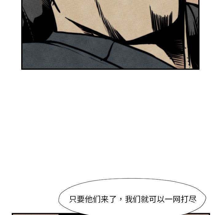 第45話 - 第23张