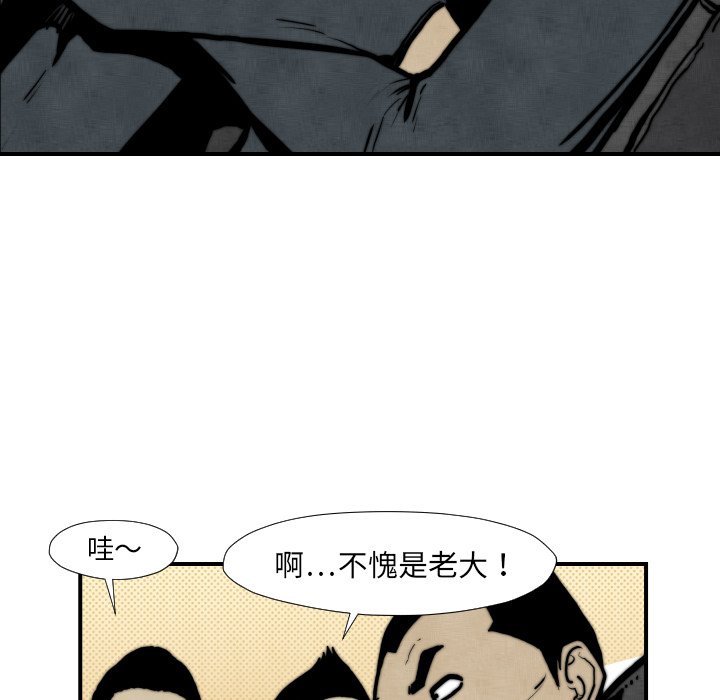 第45話 - 第28张