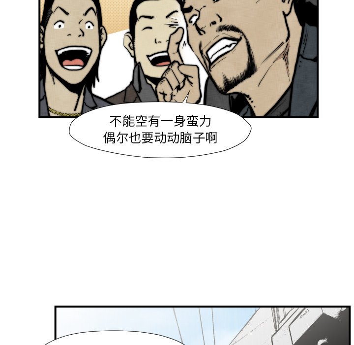第45話 - 第29张