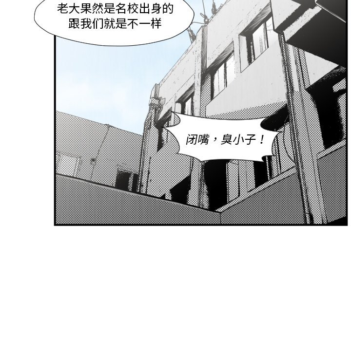 第45話 - 第30张