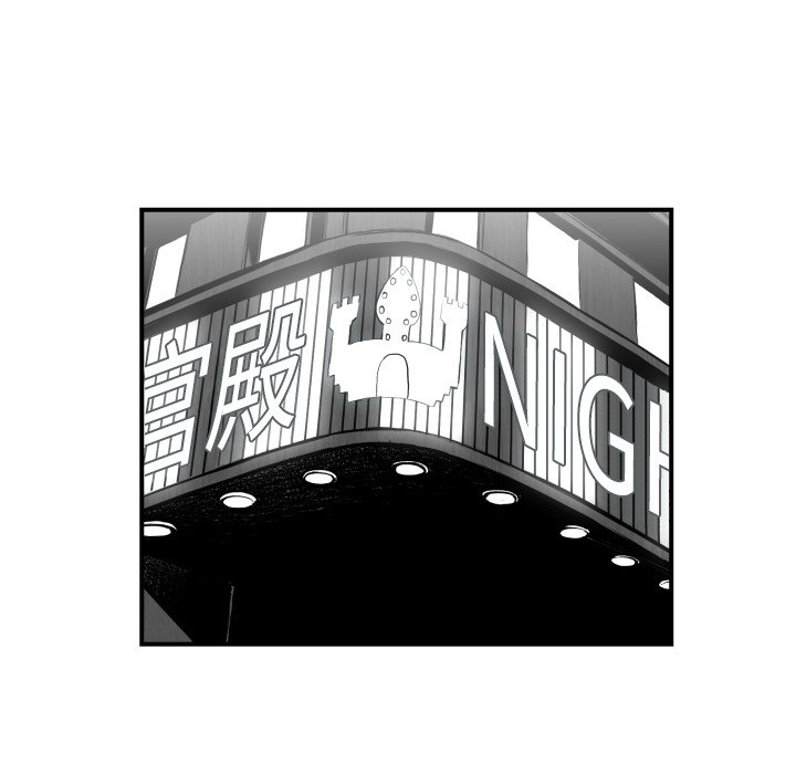 第45話 - 第33张