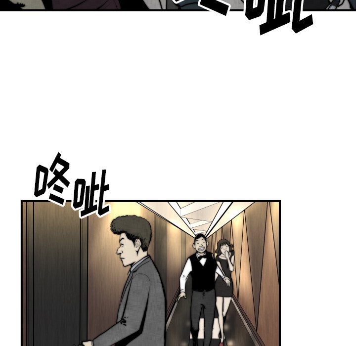 第45話 - 第35张