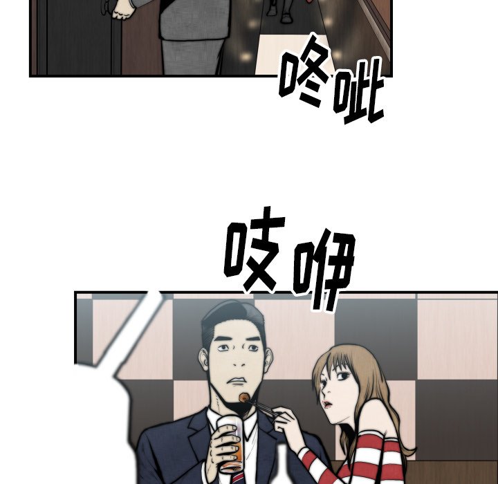 第45話 - 第36张