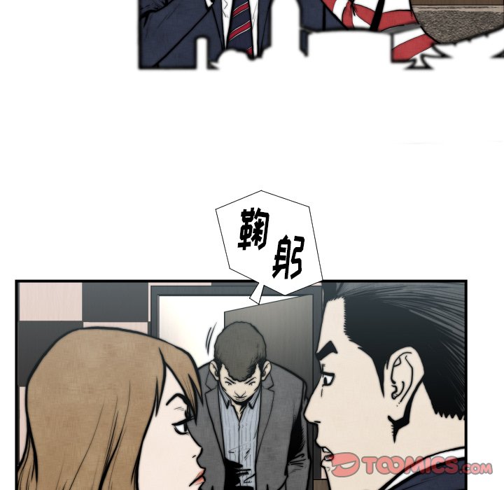 第45話 - 第37张