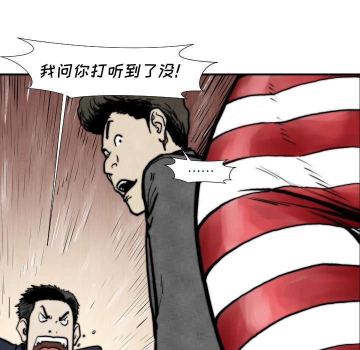 第45話 - 第41张