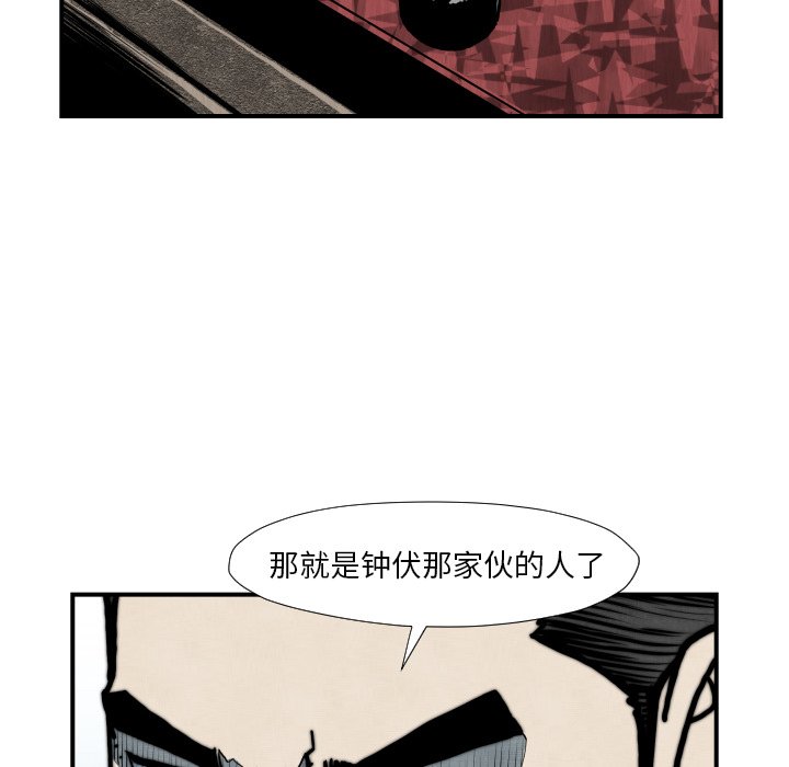 第45話 - 第44张