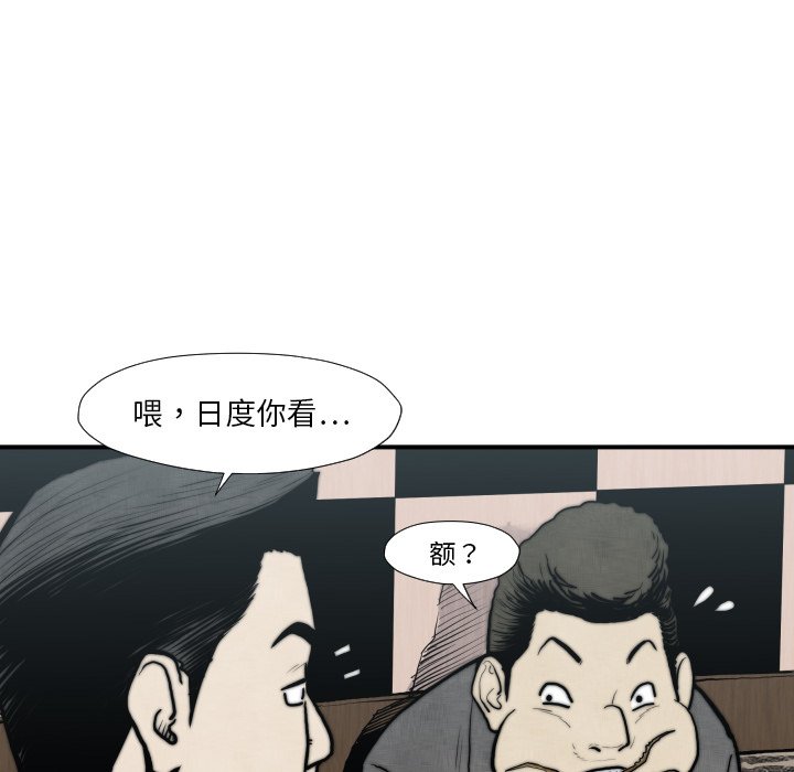 第45話 - 第49张