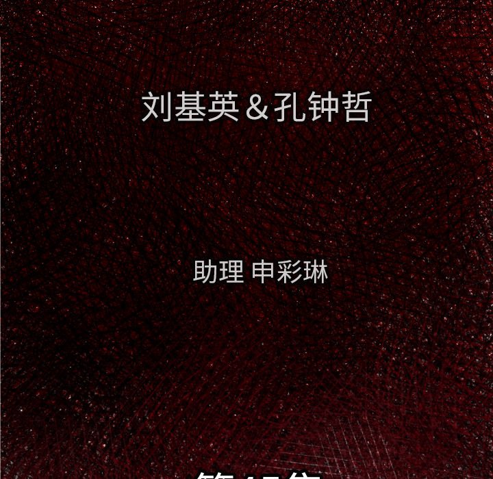 第45話 - 第5张