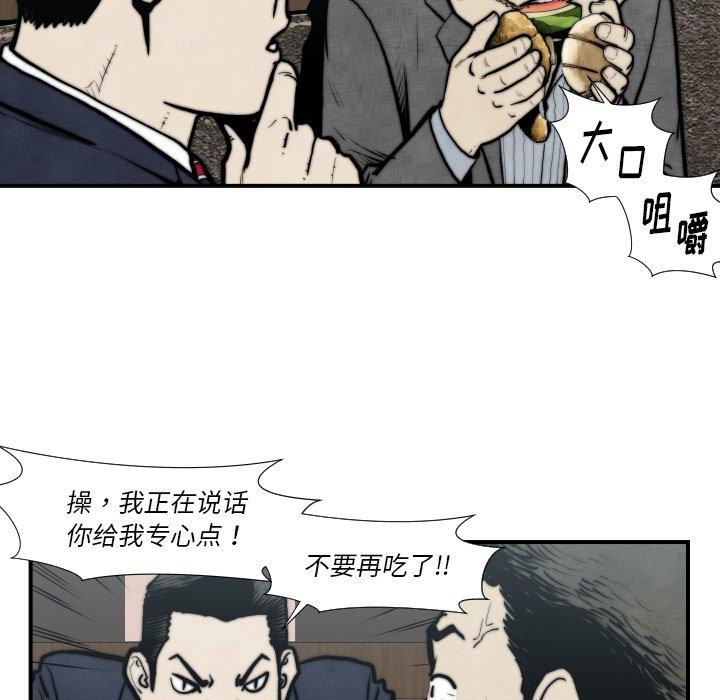 第45話 - 第50张