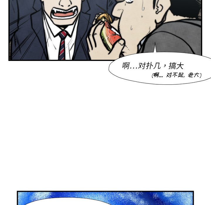 第45話 - 第51张