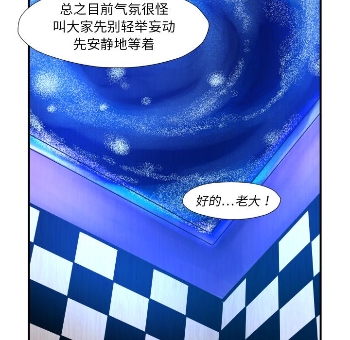 第45話 - 第52张
