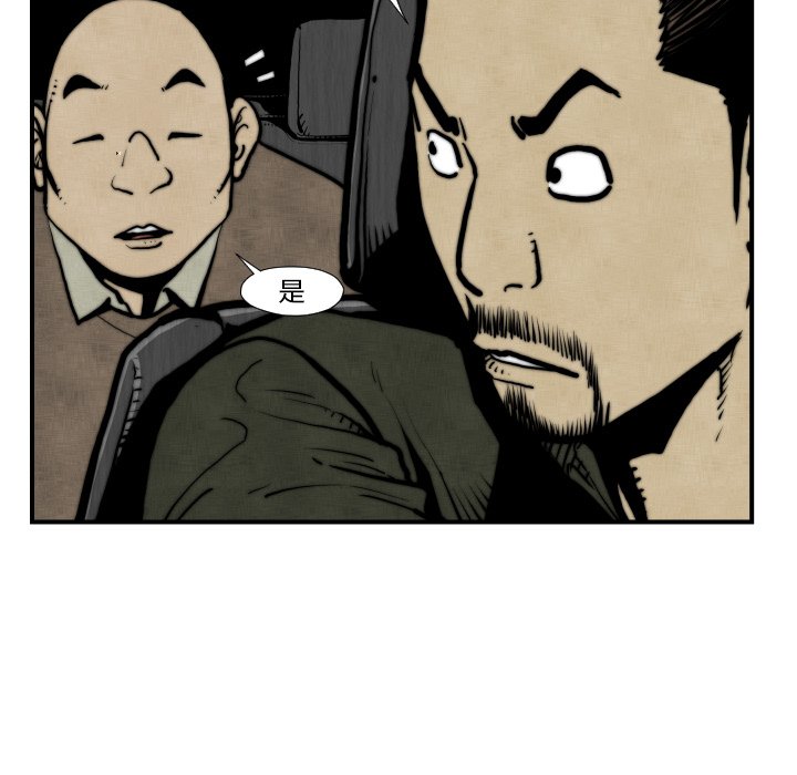 第45話 - 第56张