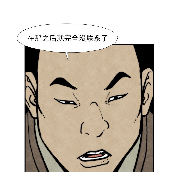 第45話 - 第57张
