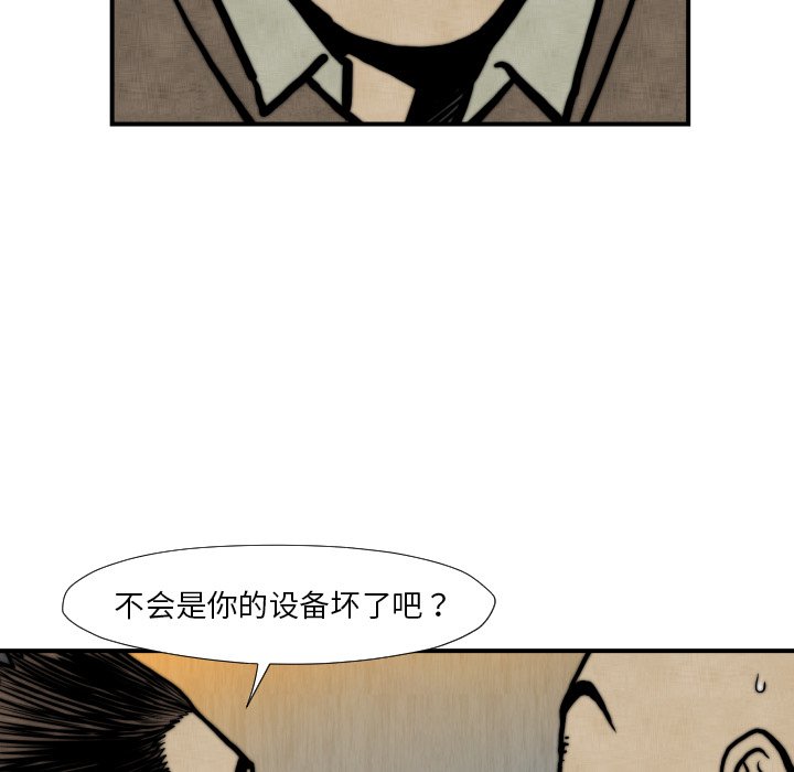 第45話 - 第58张